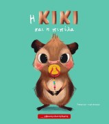 kiki_pipila